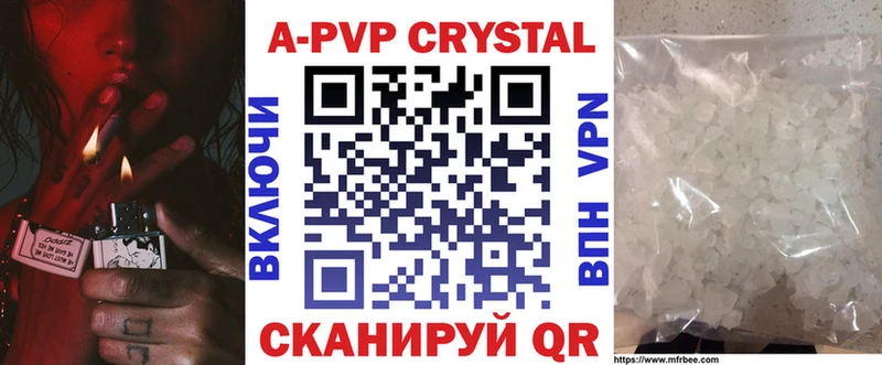 Цена Нижняя Тура APVP  Мефедрон 