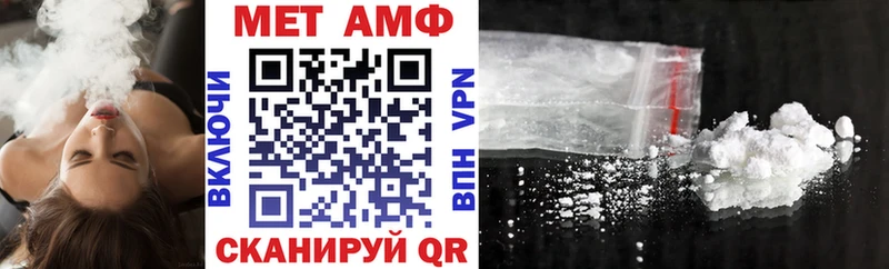 АМФ Premium  купить   Нижняя Тура 