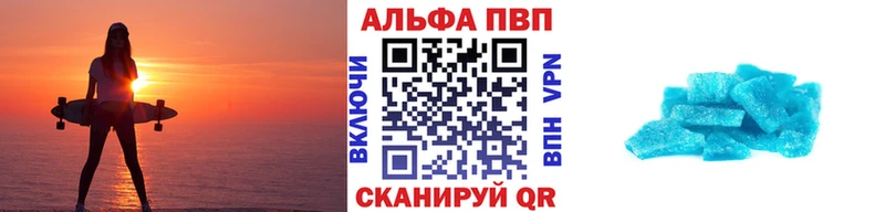 Alfa_PVP Соль  где можно купить   Нижняя Тура 