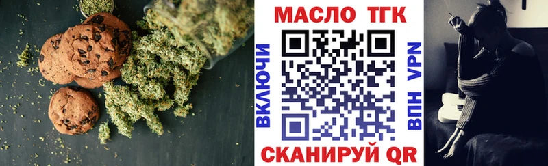 Canna-Cookies конопля  Нижняя Тура 