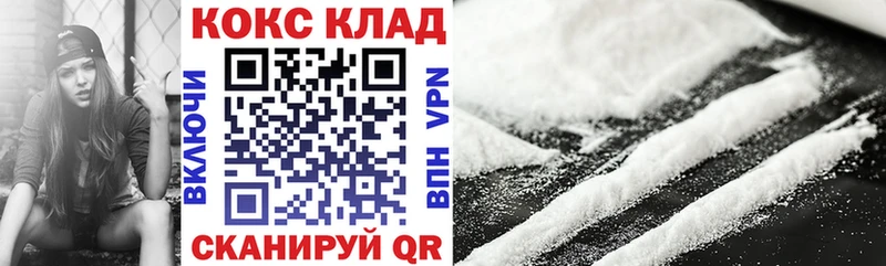 Cocaine Перу  МЕГА как зайти  Нижняя Тура 