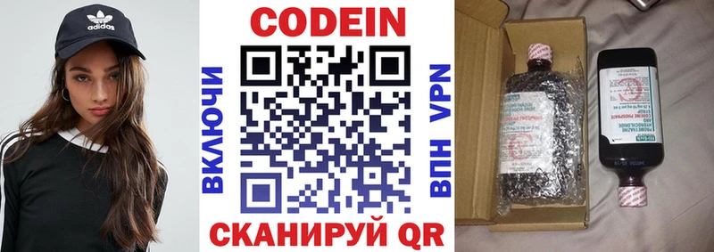 Кодеин напиток Lean (лин)  где продают наркотики  Нижняя Тура 