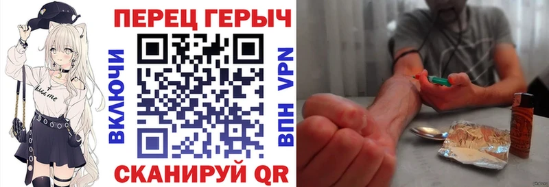 Героин VHQ  площадка клад  Нижняя Тура  OMG ONION 