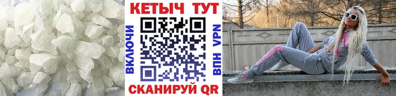 КЕТАМИН ketamine  Нижняя Тура 