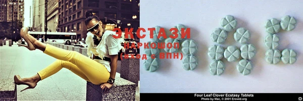 кокс Абаза