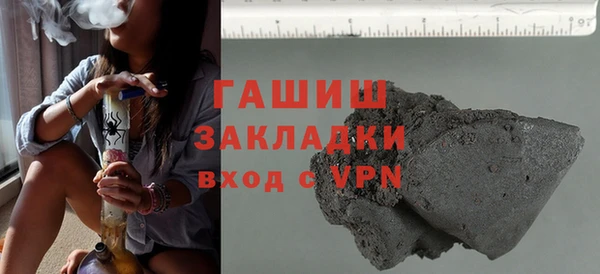 каннабис Осташков