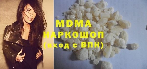 героин Абдулино
