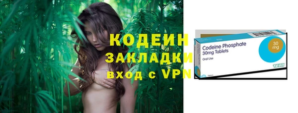 кокс Абаза