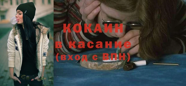кокс Абаза
