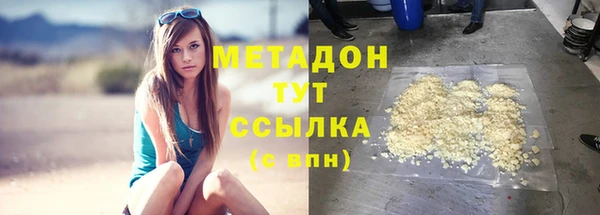 героин Абдулино