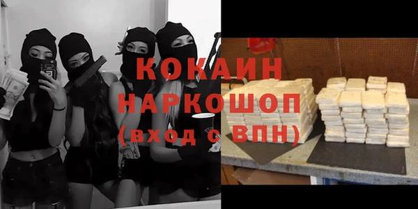 героин Абдулино