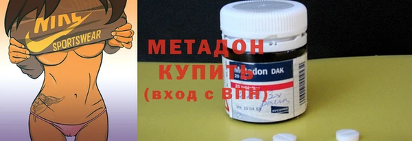 героин Абдулино