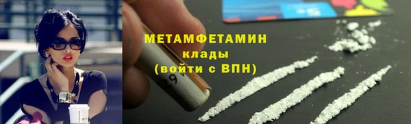 мет Осинники