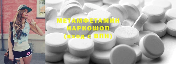 кокс Абаза