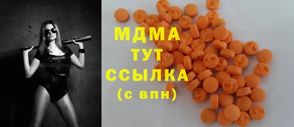 героин Абдулино