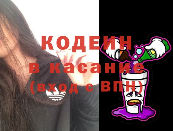 кокс Абаза