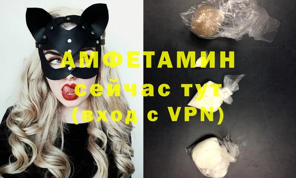 кокс Абаза