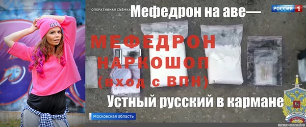 мдпв Абинск