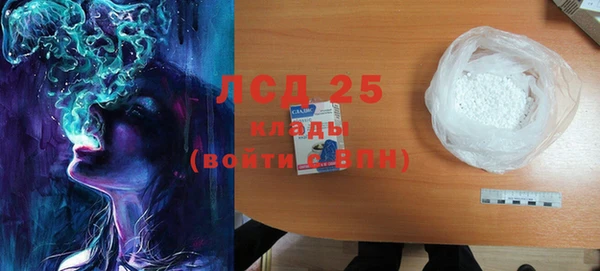 героин Абдулино