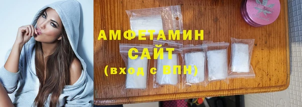 ГАЛЛЮЦИНОГЕННЫЕ ГРИБЫ Нязепетровск