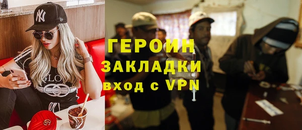 кокс Абаза