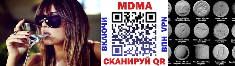 магазин продажи   Нижняя Тура  МДМА VHQ 