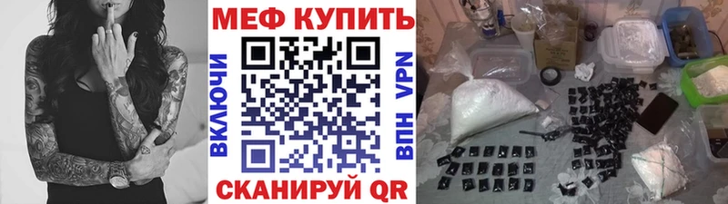 Меф 4 MMC  Нижняя Тура 