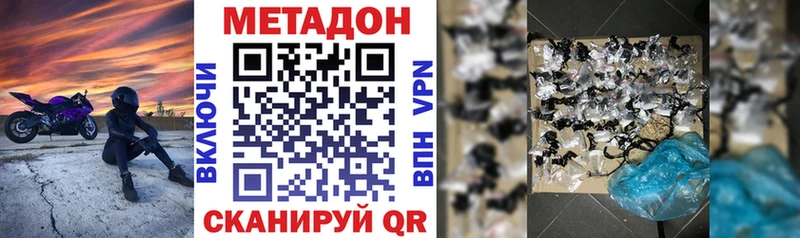 купить наркоту Нижняя Тура площадка клад Метадон кристалл