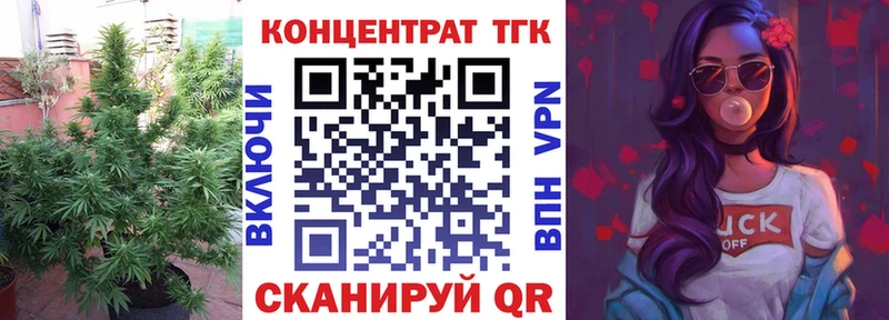 Дистиллят ТГК THC oil  Нижняя Тура 